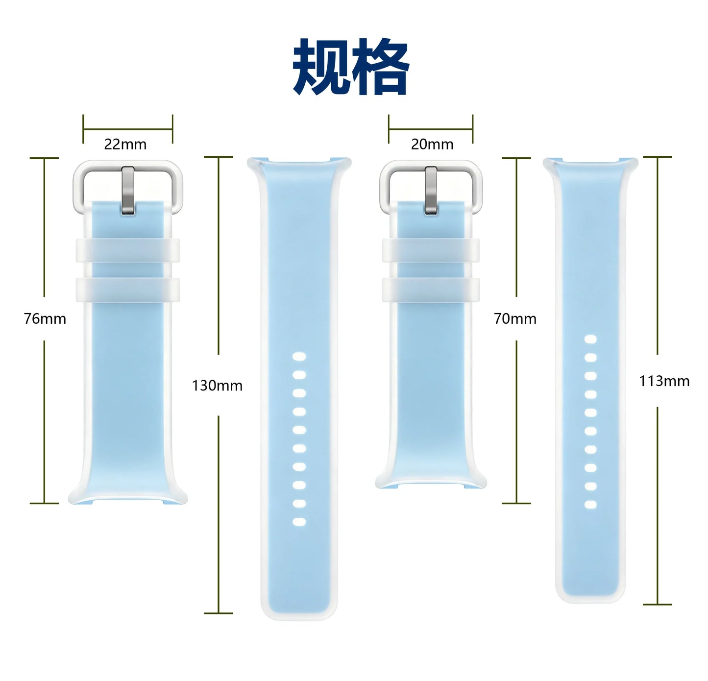 Samsung Galaxy Jelly Silicone Watch Band – For Watch8/Watch8 Classic/Watch9