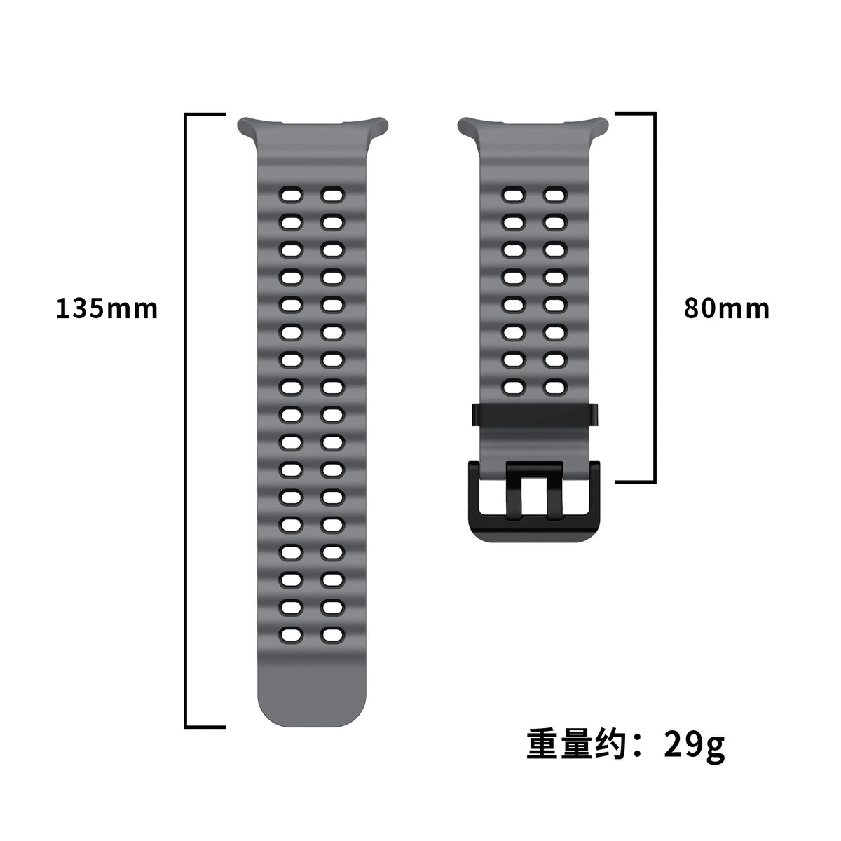 Silicone Samsung Galaxy 7 Ultra Watch Band 47MM