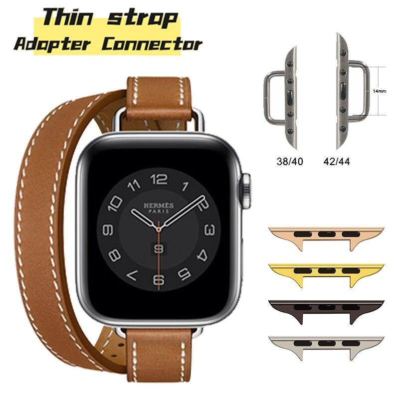 Apple Watch Band 14MM Connector  Series 11/10/9/8/7/6/5/SE Ultra 1/2/3