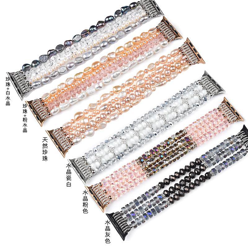 Real Pearl Apple Watch Band Series 11/10/9/8/7/6/5/4/ SE / Ultra 1/2/3