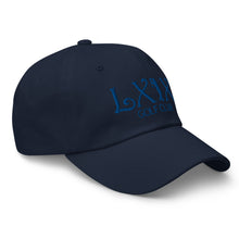 Load image into Gallery viewer, Curve Logo Dad Hat - Blue Logo
